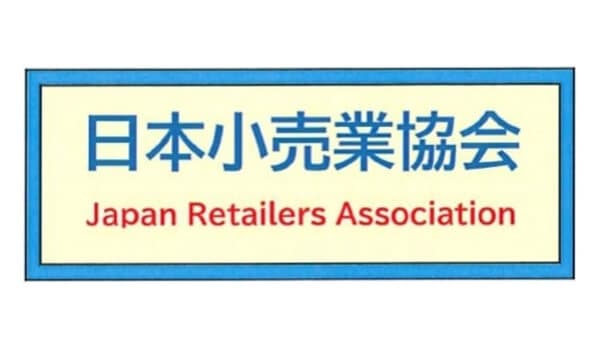 Japan Retailers Association